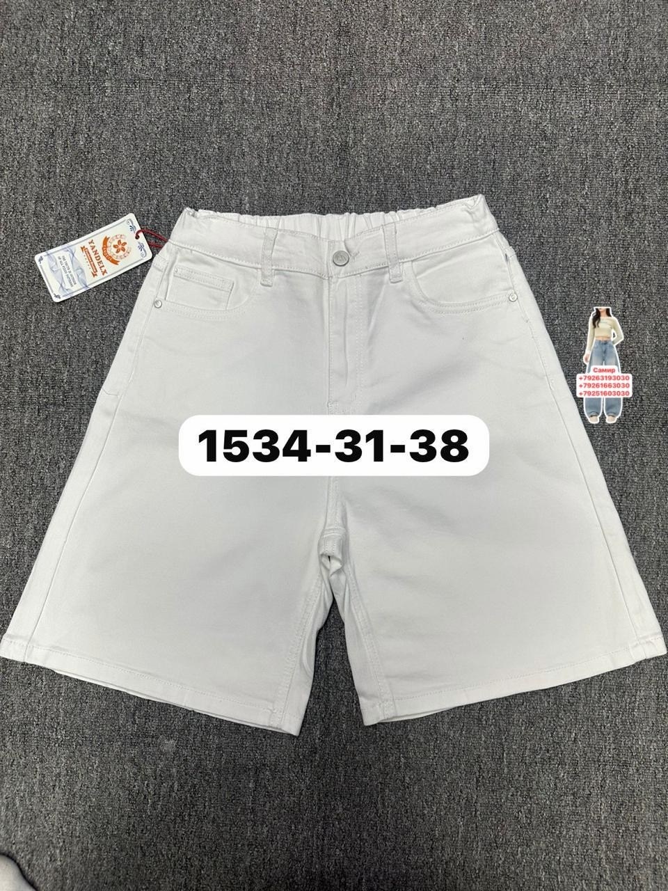 мужские шорты,шорты белые джинсовые,шорты белые мужские,белые шорты,хлопковые шорты