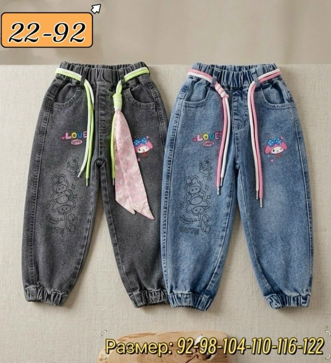 джинсы для девочек,детские джинсы для девочек,детские джинсы,джинсы для девочек на резинке,модные джинсы для девочек