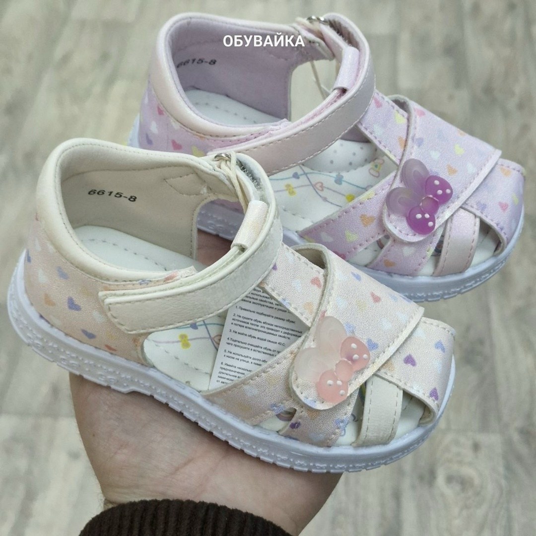 детские босоножки,детские сандалии,босоножки для девочек,босоножки колобок детская ,сандалии для девочек