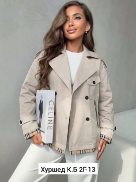 Верхняя одежда