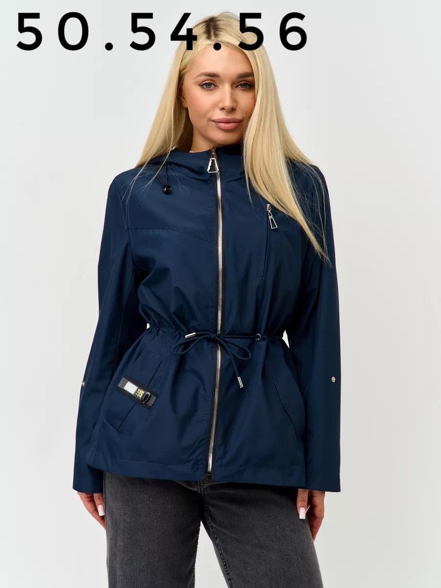 куртка женская демисезонная,демисезонная куртка,ветровка женская,куртка женская,ветровка