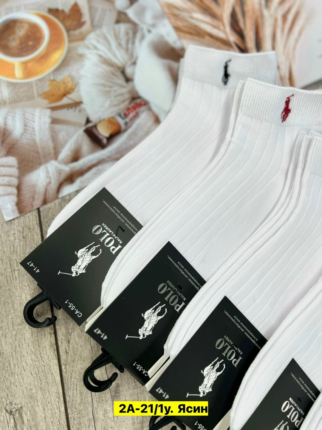 носки мужские,носки polo ralph lauren,носки комплект,комплект носки мужские,носки поло ральф лорен