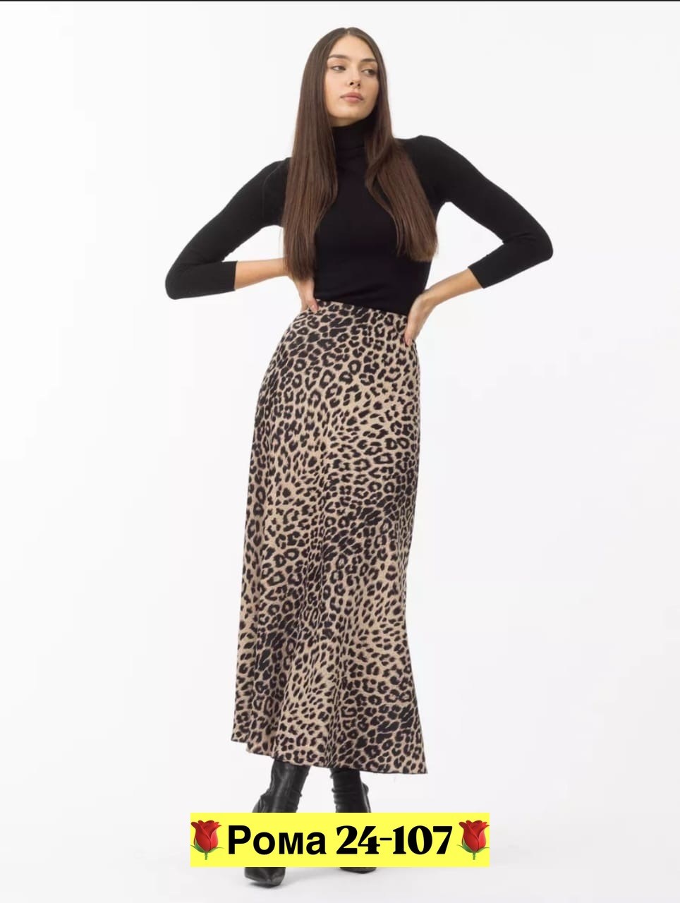 женские длинные юбки с леопардовым принтом,юбка женская леопардовая,юбка с леопардовым принтом,леопардовая юбка макси,леопардовая юбка