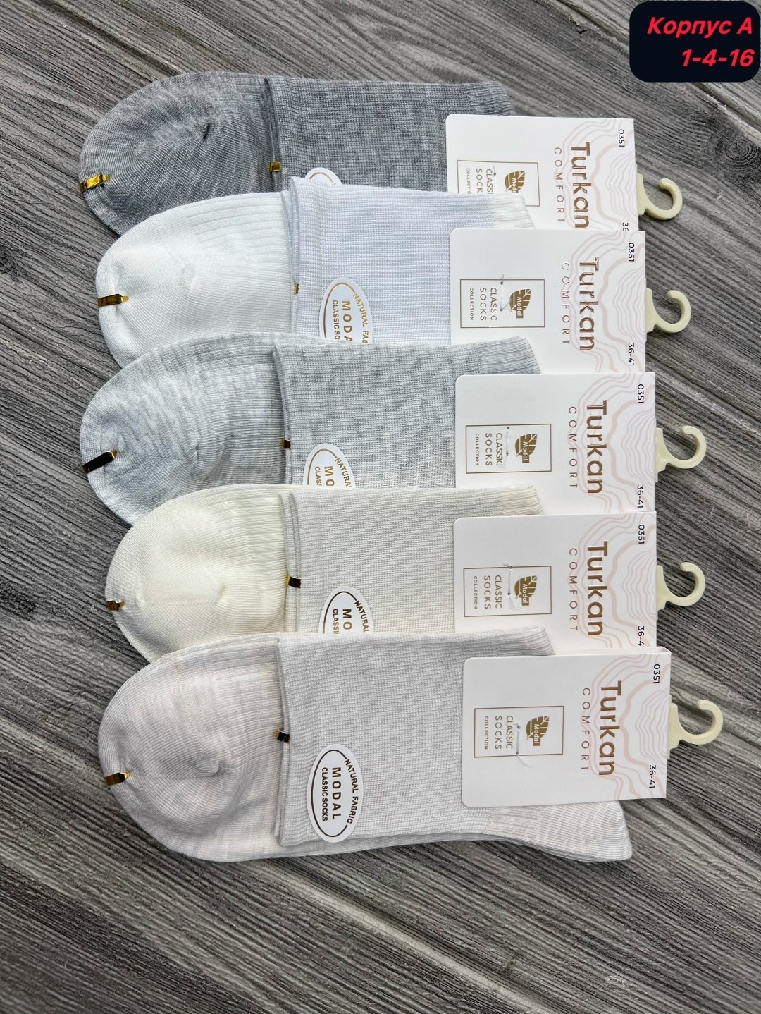 носки туркан женские,носки туркан белые женские,женские носки хлопок,носки белые женские,носки туркан белые