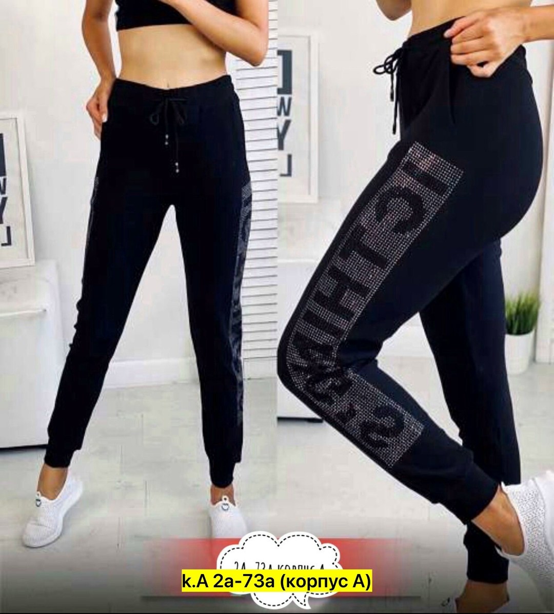 женские спортивные брюки,женские штаны,женские спортивные штаны,джинсы брюки,брюки лосины