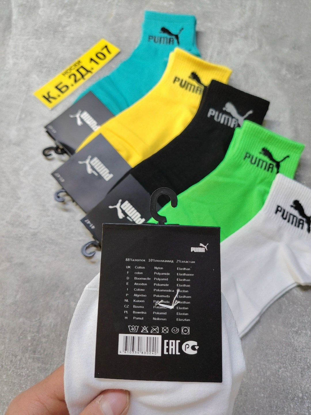 носки мужские,носки мужские спортивные,носки fila,носки спортивные набор,носки хлопковые