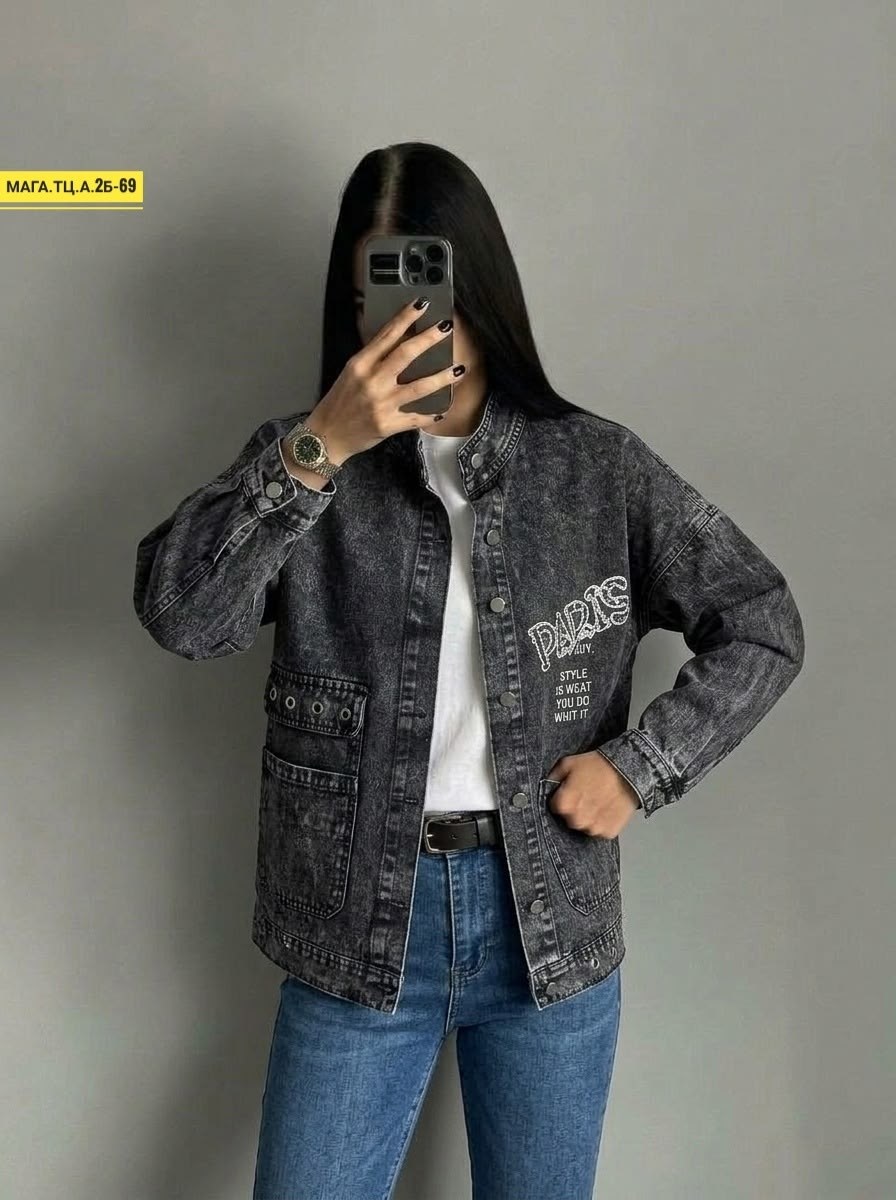 куртка джинсовая женская,куртка джинсовая,модная джинсовая куртка,куртка женская джинсовая оверсайз,куртка джинсовка женская