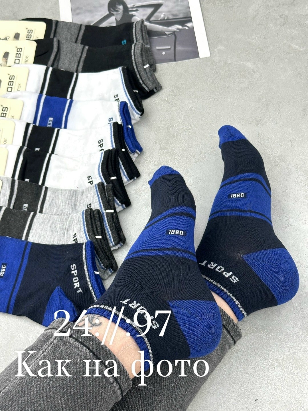 мужские носки,мужские носки спортивные,носки мужские 10 пар,комплект носки мужские,носки мужские классические