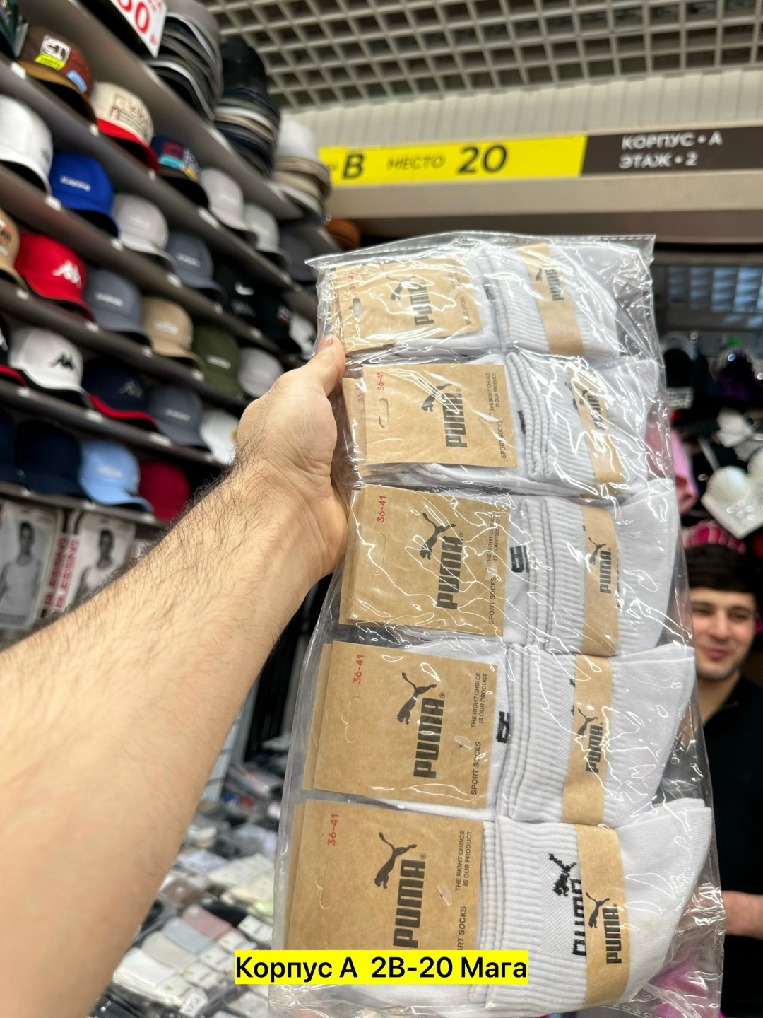 мужские носки,носки мужские набор,носки спортивные набор,комплект носки мужские,мужской набор носков