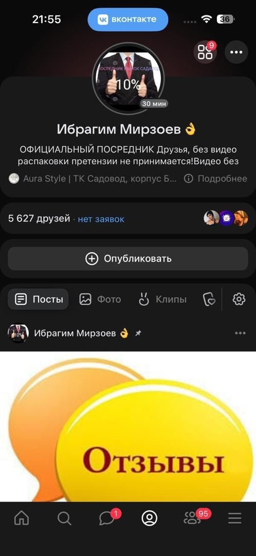 скриншот,подписка,telegram,гусейн гасанов с подписчиком,telegram app