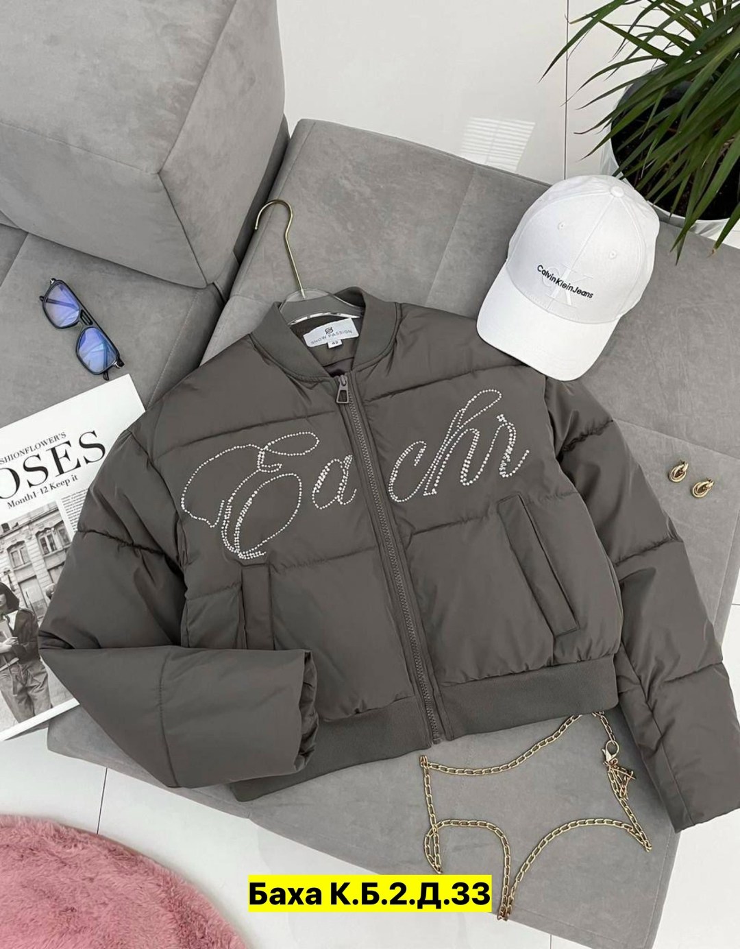 куртка женская,куртка теплая,куртка женская зимняя,женская куртка зима,куртка