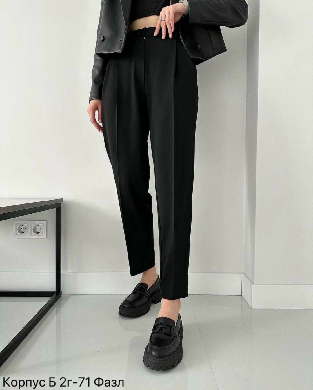 классические женские брюки,женские брюки,брюки женские 2026,брюки джинсы,повседневные брюки