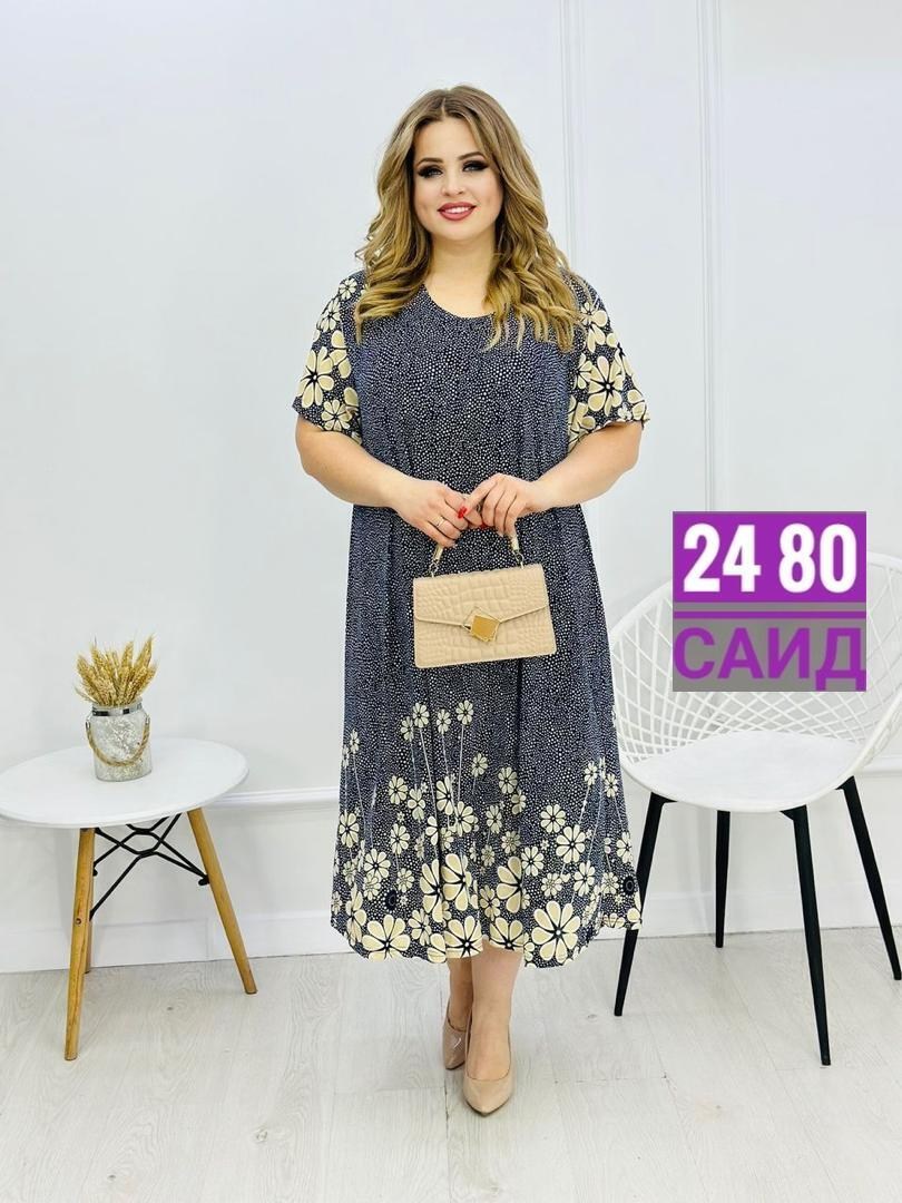 платья женские больших размеров,летние платья больших размеров,платья большие размеры,летнее платье больших размеров ltmoda,женское летнее платье большие размеры