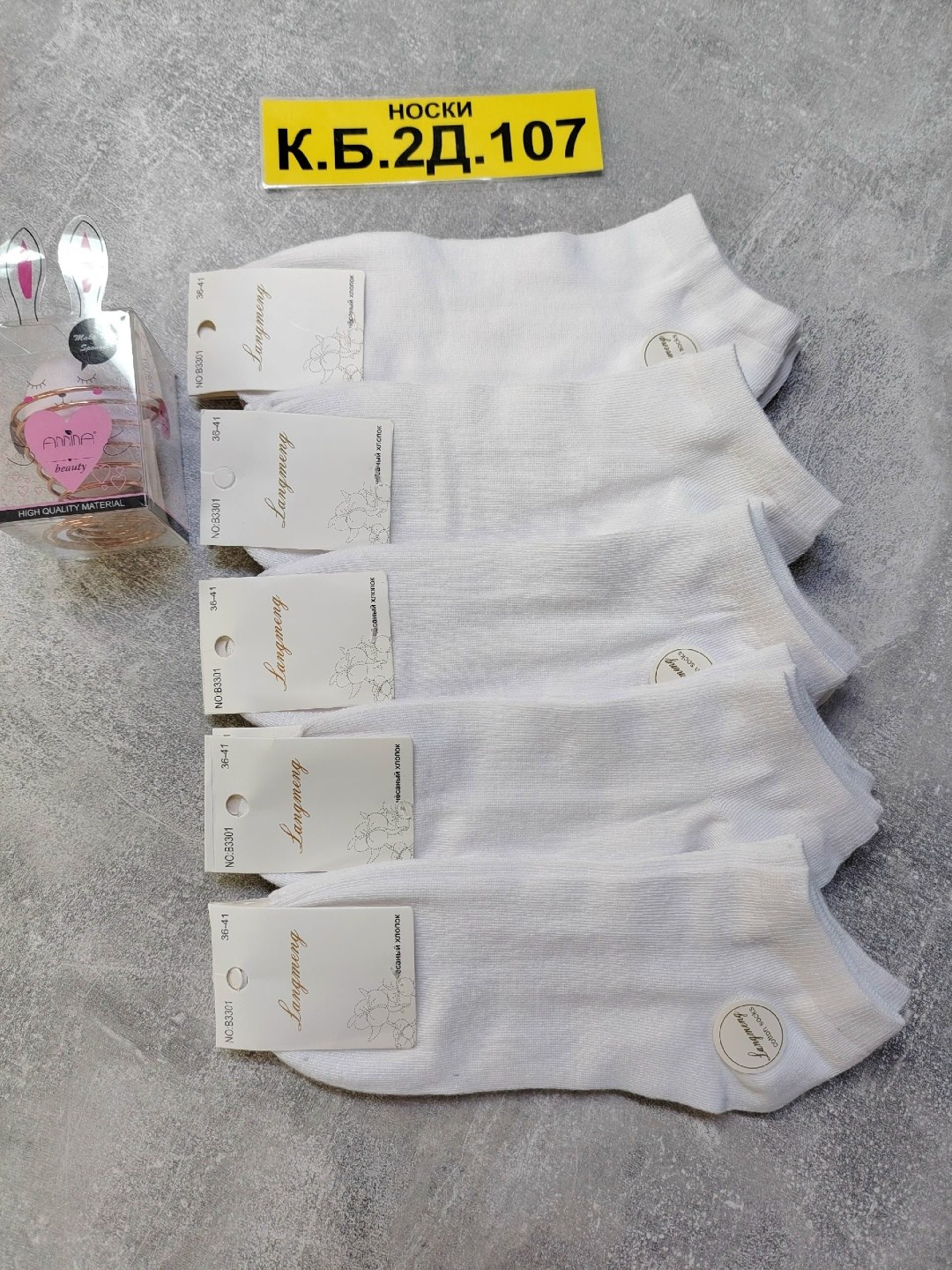 носки женские 10 пар,женские носки,носки женские белые,носки короткие набор 10 пар,комплект носки женские