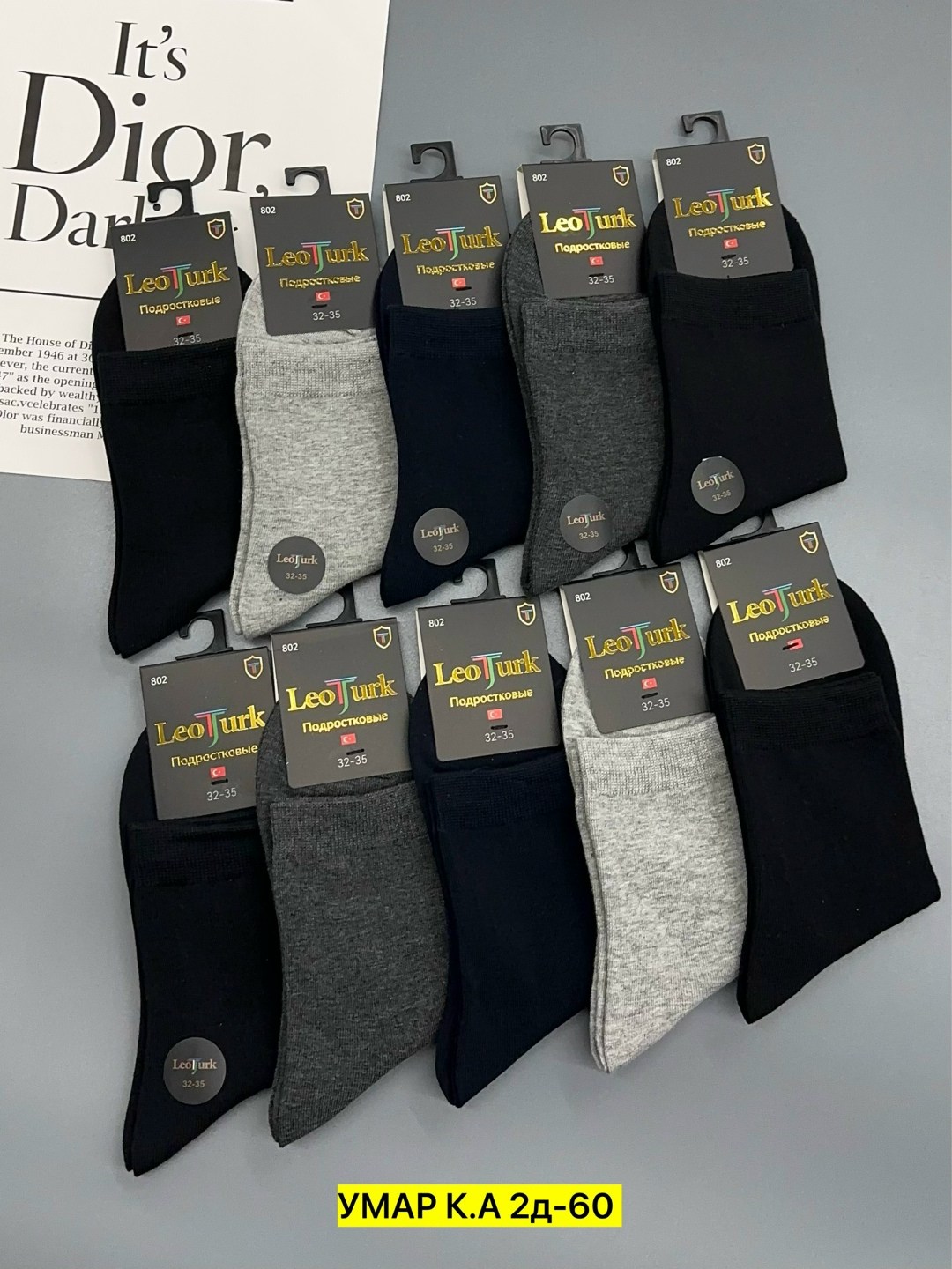 носки мужские,носки мужские 10 пар,носки универсальные,комплект носки мужские,носки подростковая