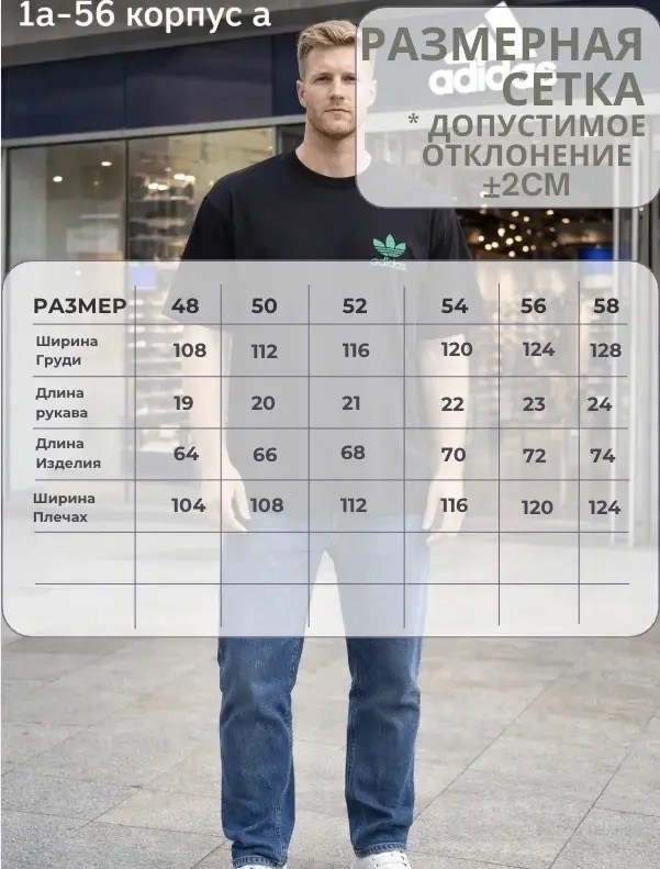 футболки мужские,мужская футболка adidas,adidas originals adidas,adidas original,футболки адидас