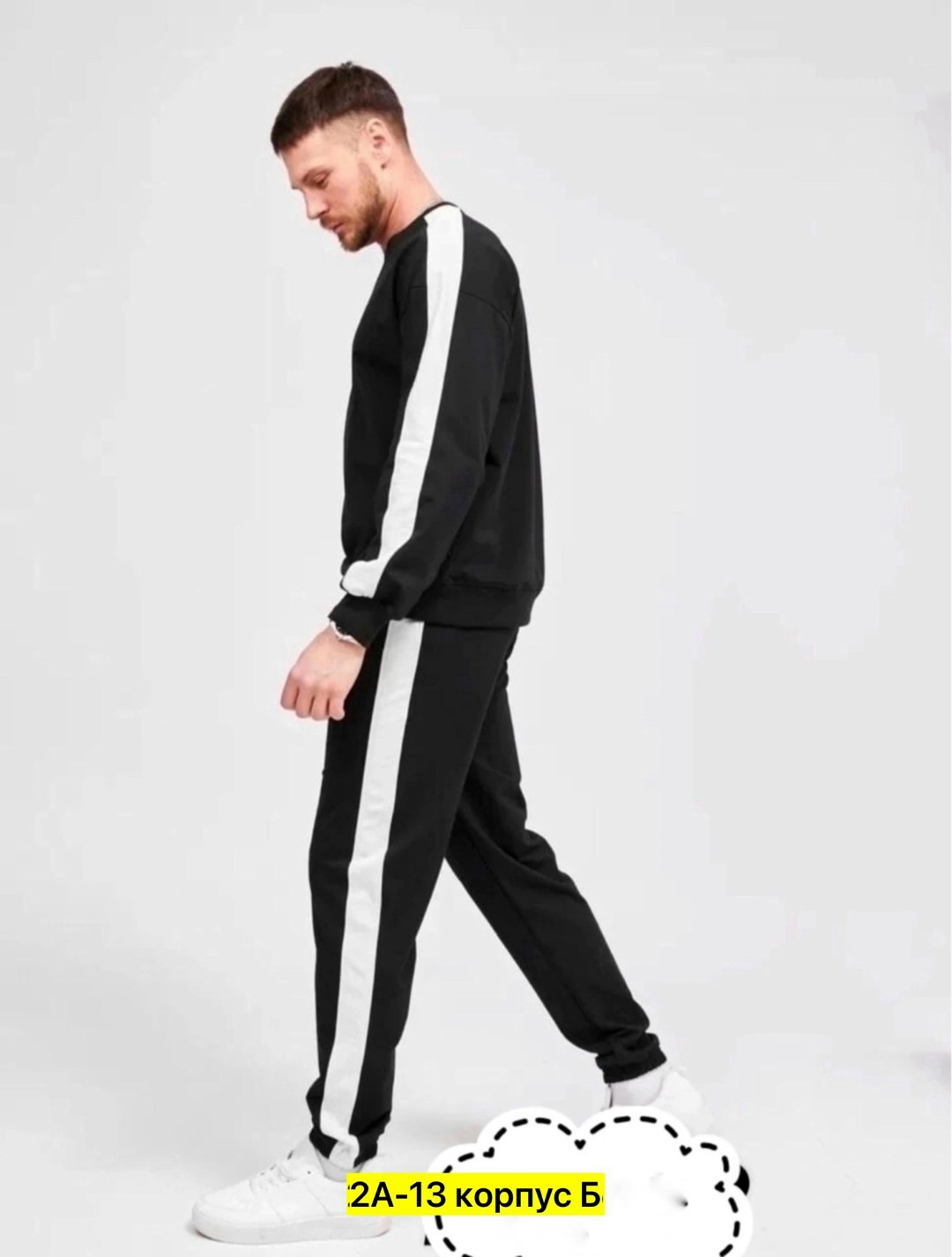 спортивные мужские костюмы,брюки спортивные для,мужские спортивные брюки,штаны спортивные,костюм мужской