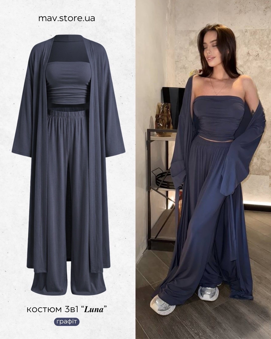 костюм тройка женский,стильные костюмы,костюм с брюками,костюм тройка кардиган,костюм с брюками палаццо