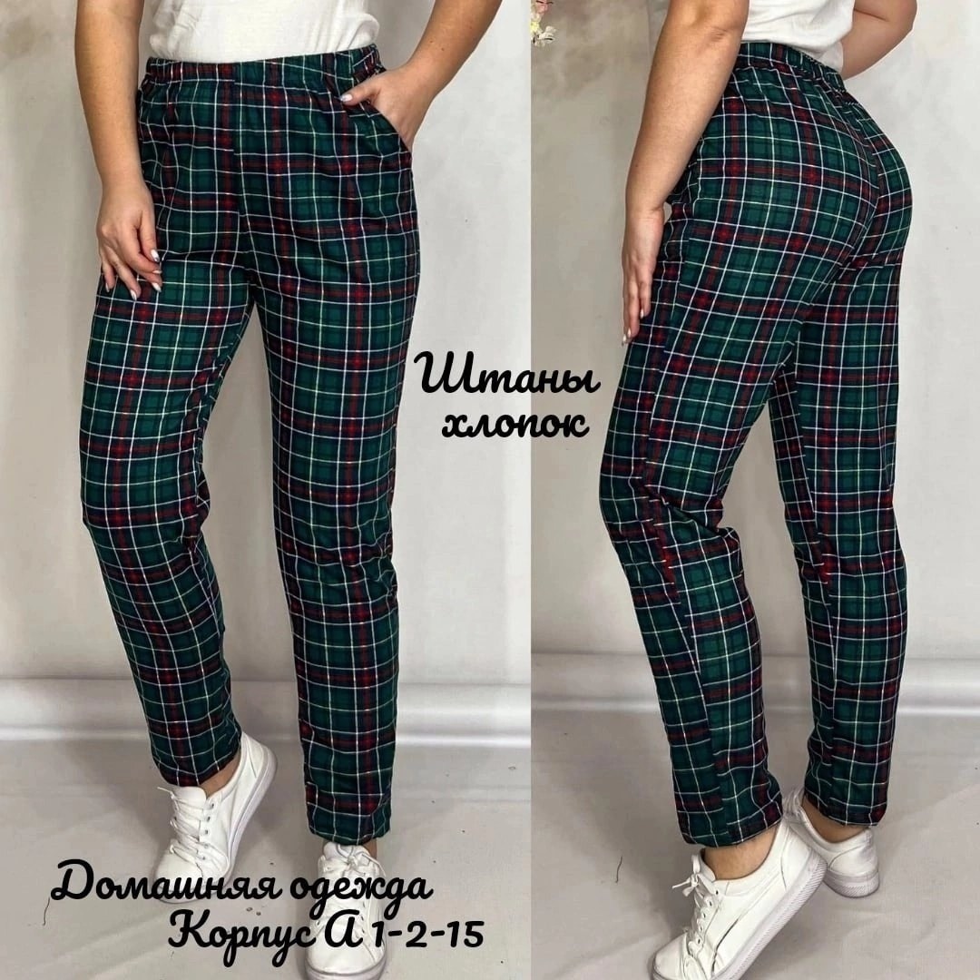 брюки в клетку,брюки домашние,брюки в клетку домашние широкие texville,брюки женские домашние,брюки женские № 614 бежевая клетка