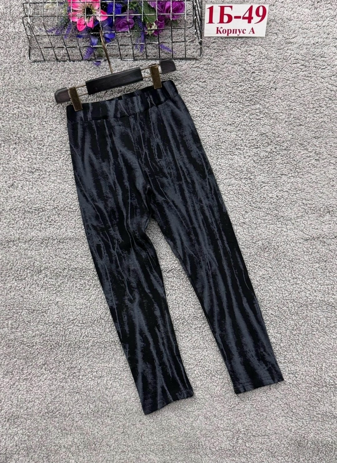 детские брюки,школьные брюки,брюки теплые,брюки штаны,брюки женские