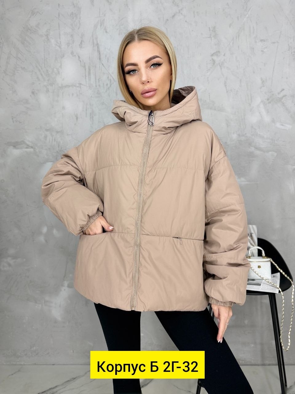 куртки женские,женская куртка,куртки ,куртка,куртка стильная