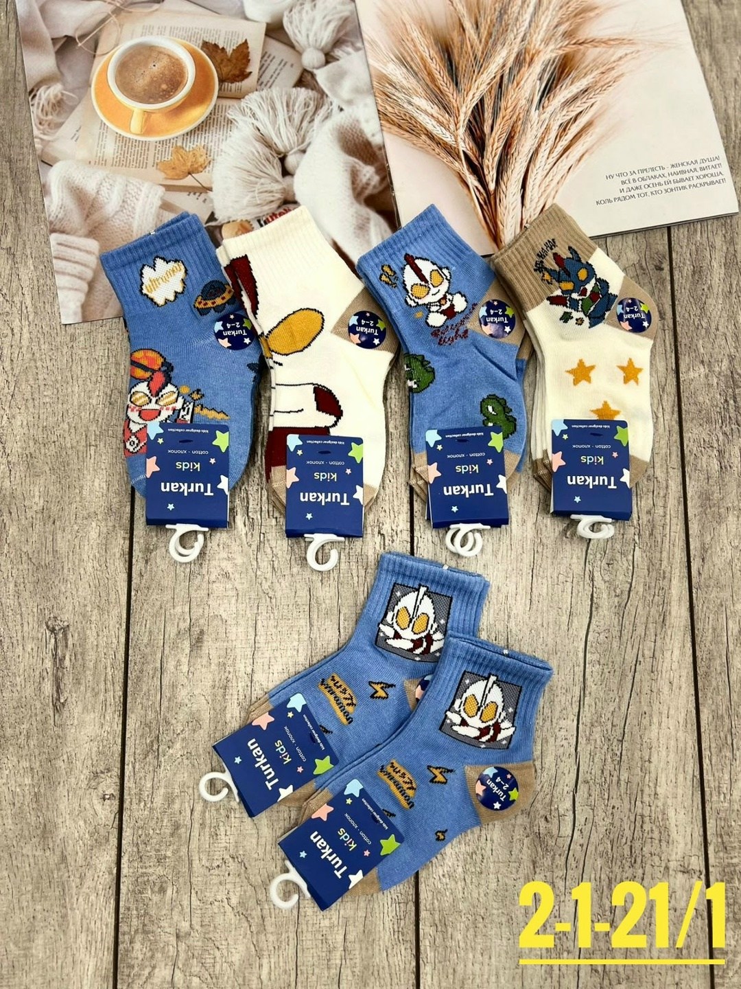 носки детские 10 пар,носки детские для мальчика,носки комплект,носки для мальчика,носки для девочек