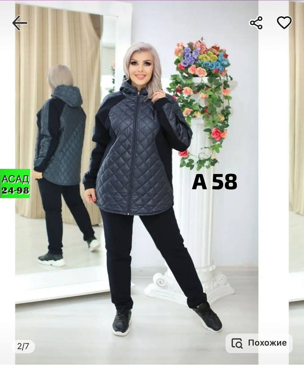 костюм женский спортивный на флисе,костюм женский на флисе,костюм двойка,флисовый костюм женский,костюм женский спортивный