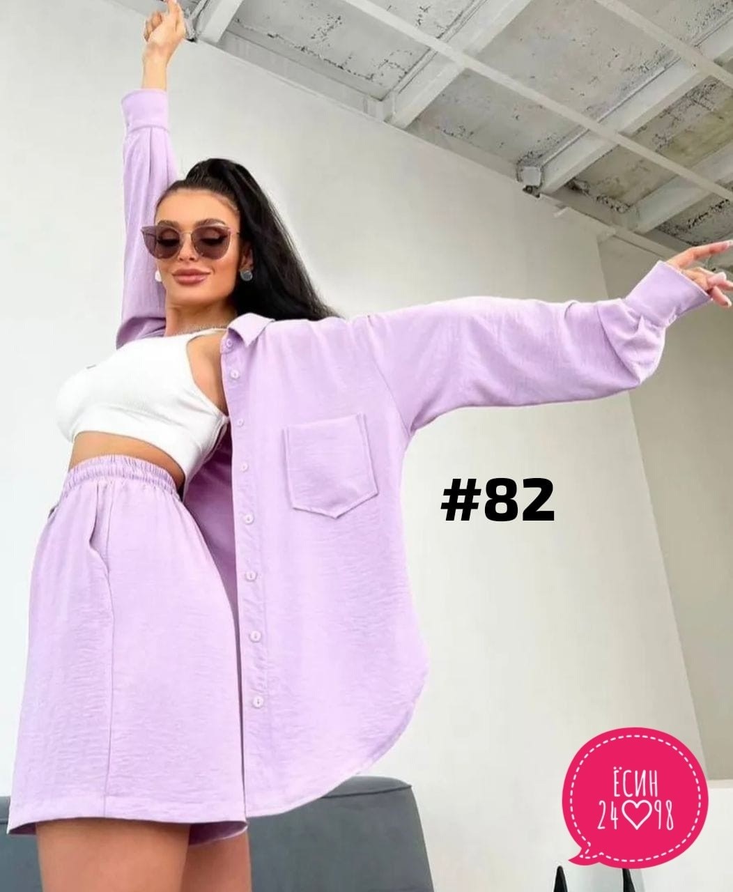 костюм шорты и рубашка женская,лавандовый костюм женский,костюм двойка женская,костюм женский летний с шортами и рубашкой,сиреневый костюм с шортами