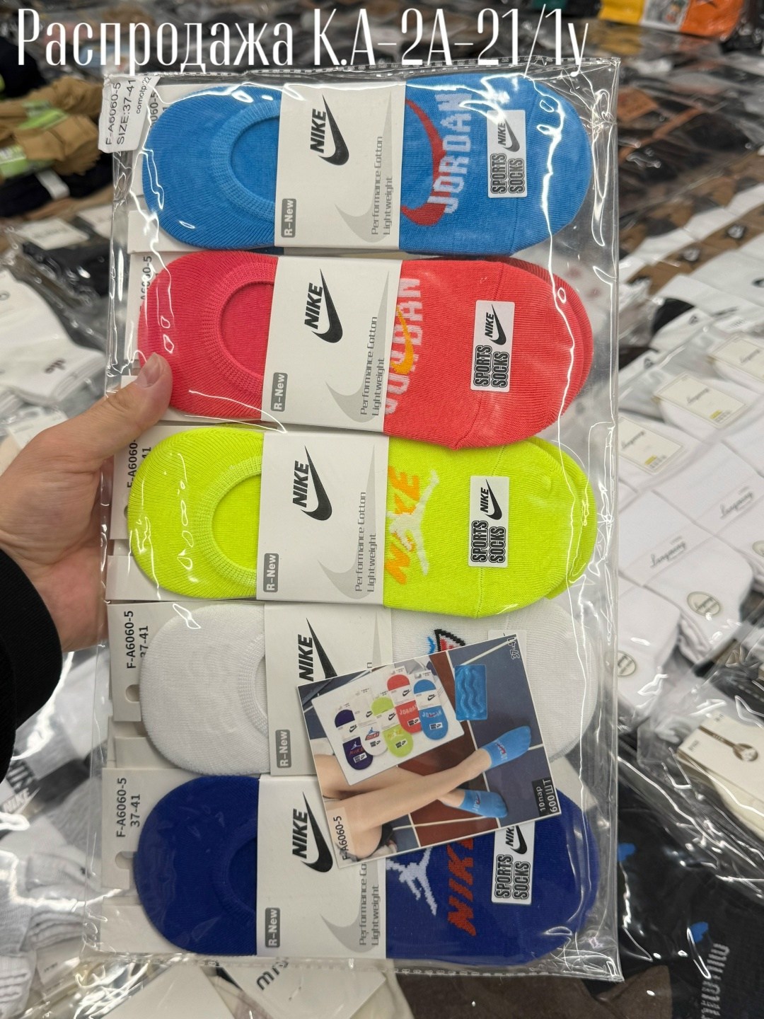 носки следки,носки найк следки,носки набор короткие следки,носки женское,следки женские