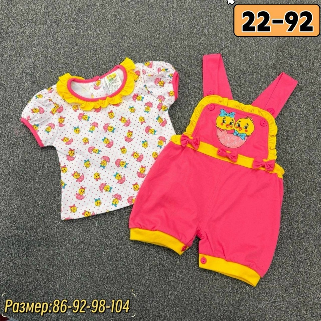 детские комплекты,песочник детский,,детский трикотаж,одежда для малыша
