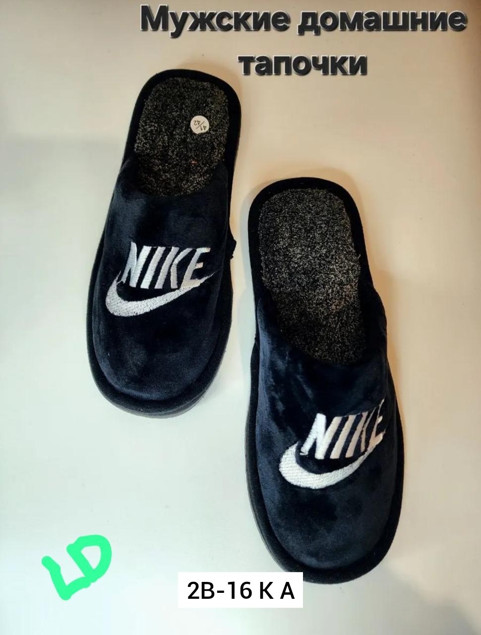 тапки мужские,домашние тапочки,тапочки мужские,домашняя ,