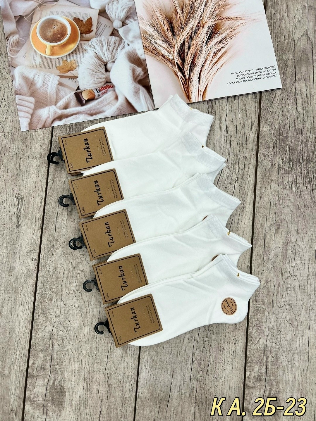 носки женские 10 пар,носки короткие женские туркан,носки мужские 10 пар,носки комплект,носки женские