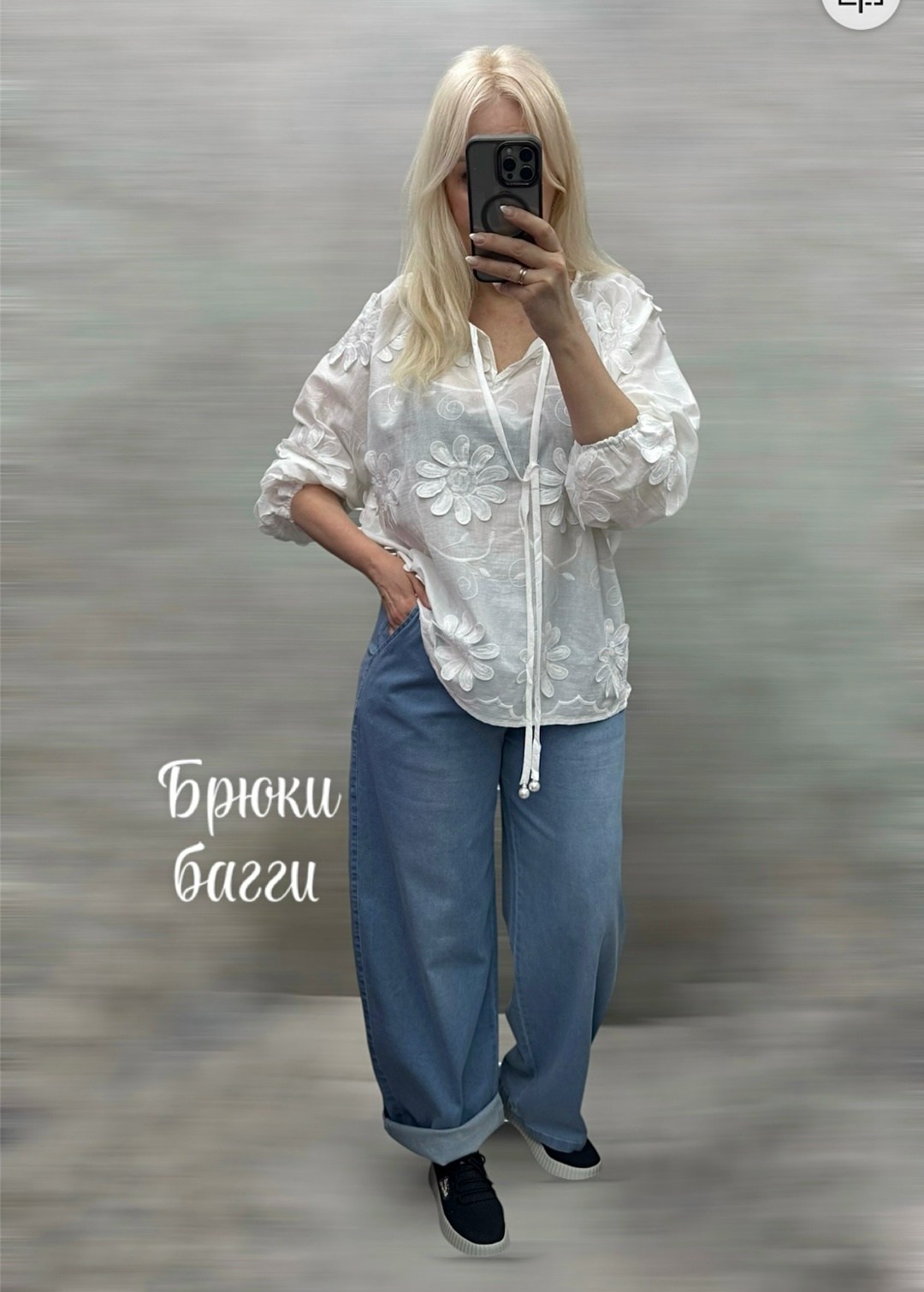 широкие джинсы,джинсы женские,джинсовые брюки,модные джинсы,джинсы брюки