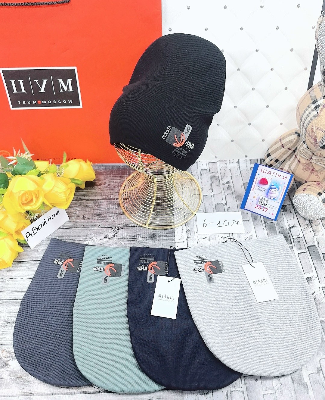 шапка двойная трикотажная,шапка трикотажная,детская шапка,шапка двойная,шапка для детей