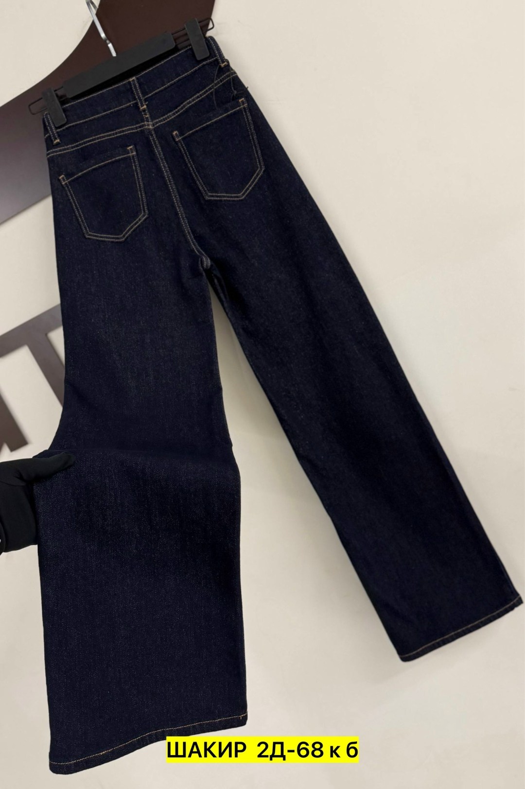 джинсы женские,джинсы,стильные джинсы,джинсы широкие,джинсы брюки