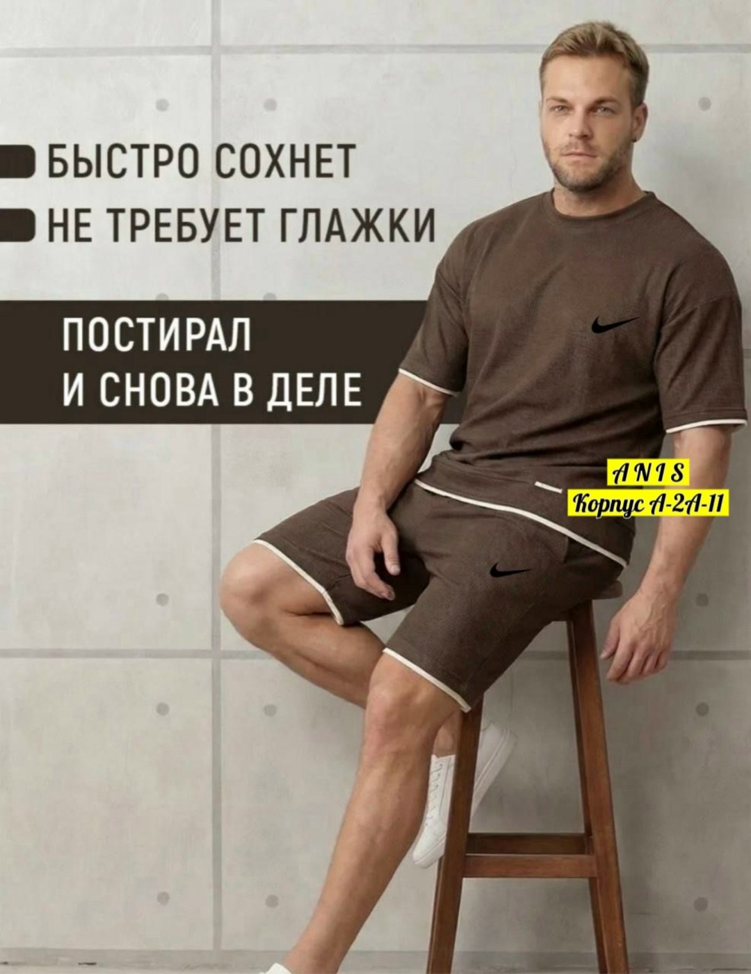 спортивный костюм футболка шорты,костюм спортивный летний футболка и шорты,костюм с футболкой и шортами,костюм мужской спортивный с шортами,мужские спортивные костюмы с шортами и футболкой