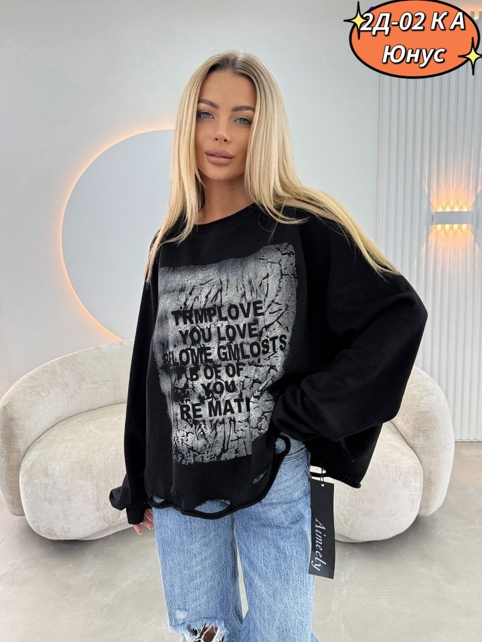 стильная кофта,модные свитшоты,женская кофта,свитшот женская,кофта свитшот