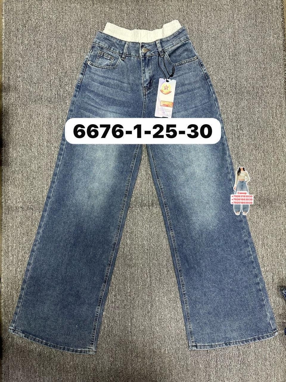 джинсы широкие,женские джинсы,женские джинсы широкие,джинсы,брюки джинсы