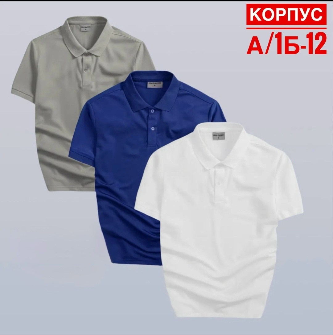 футболки мужские,футболка поло,мужская рубашка поло,футболка поло мужская,мужские поло