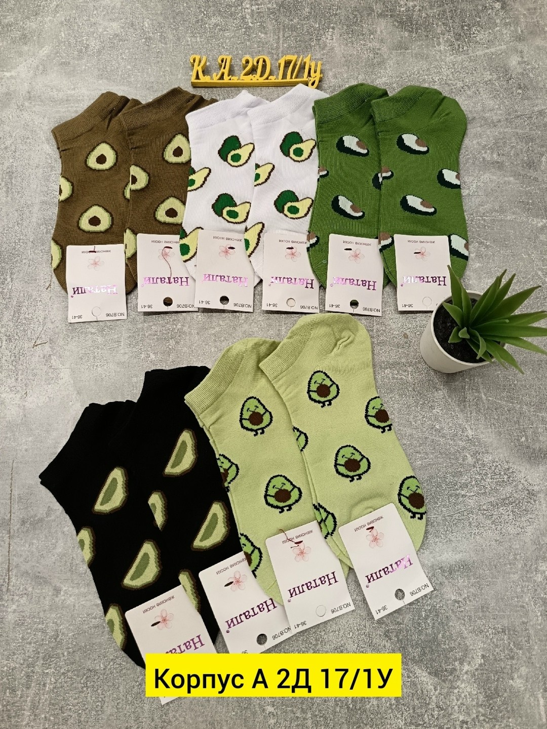 носки женские,носки женские р,носки короткие женские,носки оптом от производителя,комплект носки женские