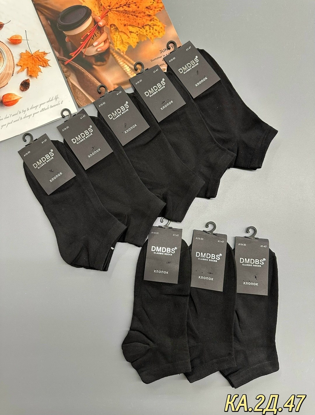 носки мужские,носки мужские 10 пар,комплект носки мужские,носки мужские хлопковые,носки мужские укороченные