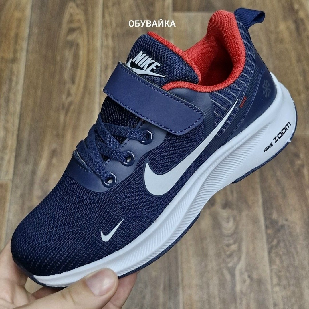 кроссовки,капитошка ,кроссовки nike,,кроссовки найк