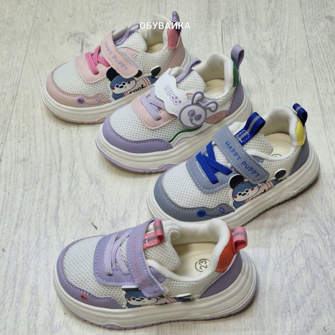 детские кроссовки,,кроссовки капитошка,кроссовки для детей,кроссовка детская