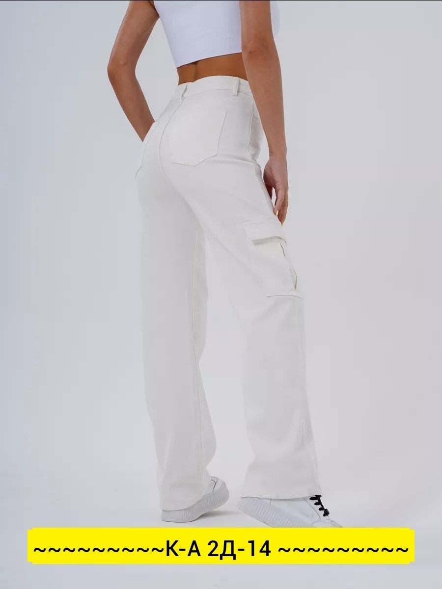 джинсы карго женские,джинсы белые,джинсы женские,джинсы брюки,джинсы белые женские