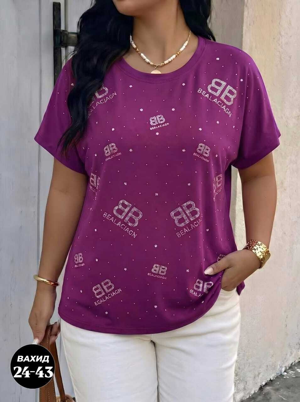 футболки женская,футболки женские больших размеров,футболки модные,футболки для девушек,футболки большие размеры со стразами