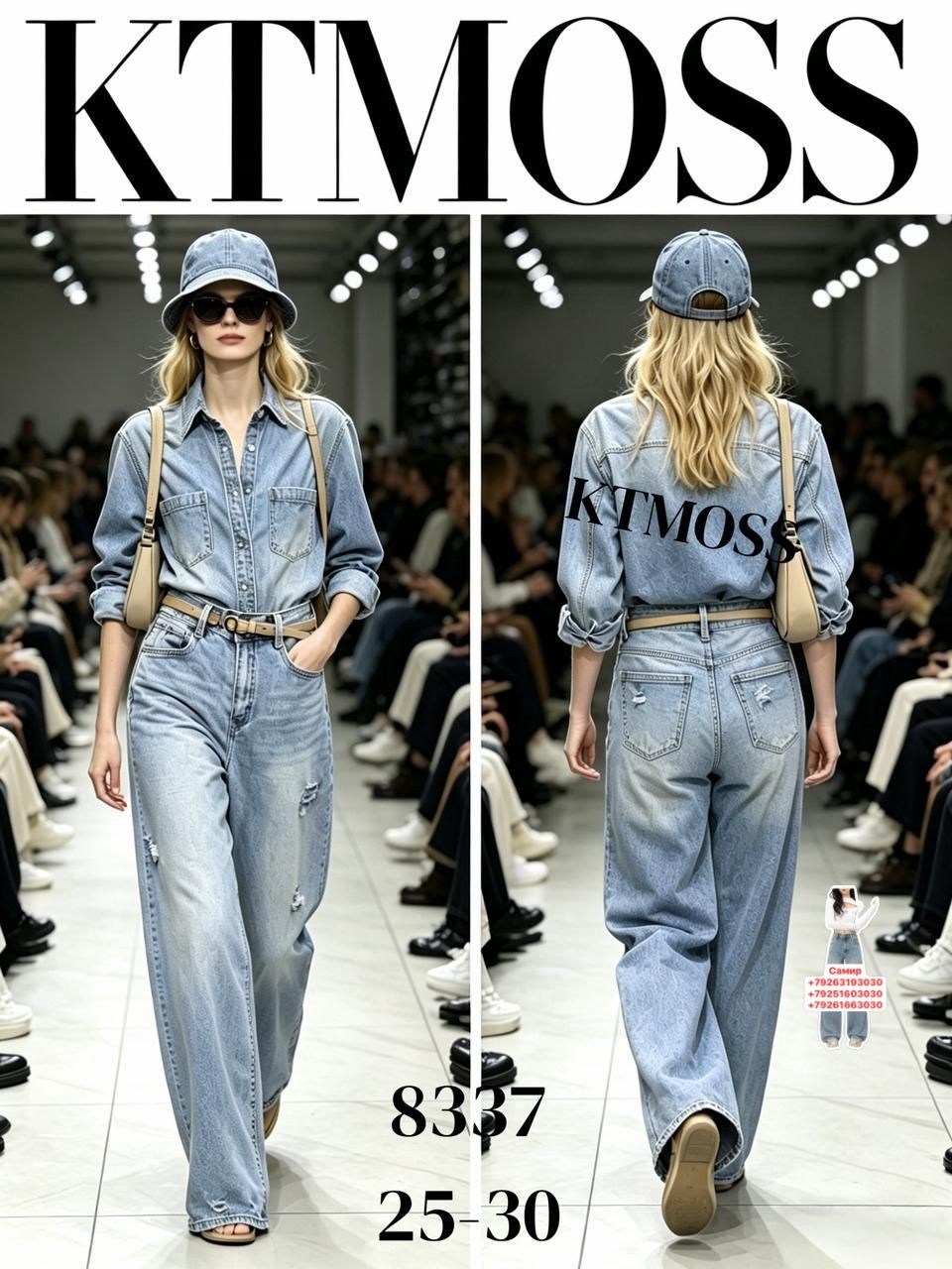 джинсы женские,широкие джинсы,джинсы клеш женские,джинсы,джинсы палаццо