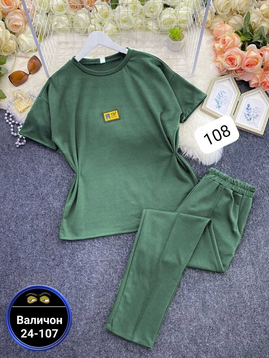 костюм женский двойка,костюм женский,женские костюмы спортивные,костюм женские спортивные костюмы,костюм женский двойка с брюками