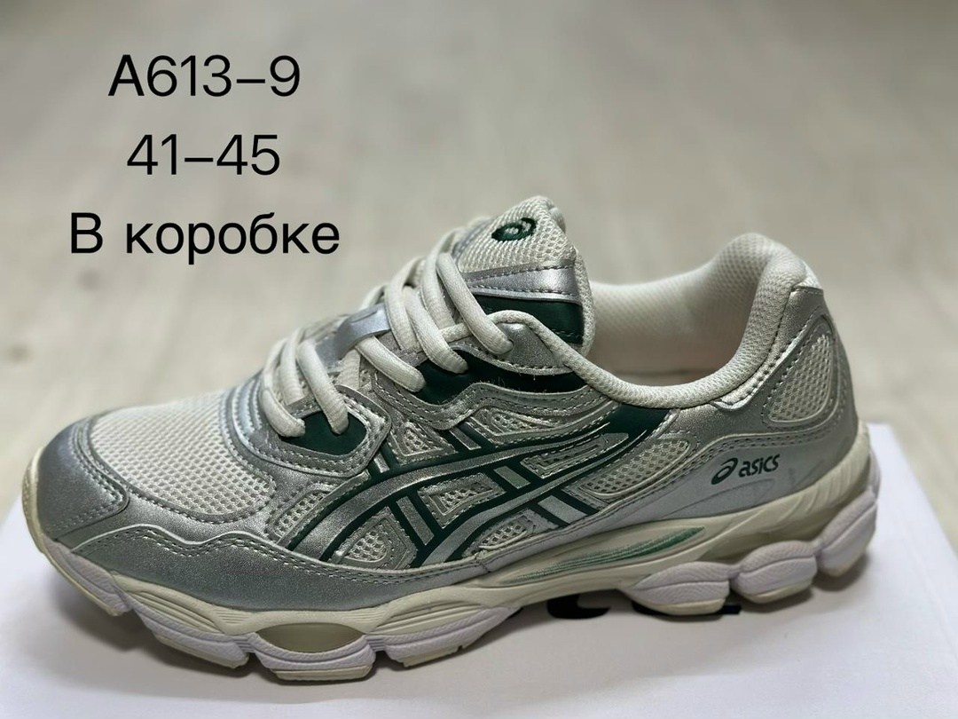 кроссовки nike air max tn plus,nike air max tn plus,кроссовки nike air max tn plus мужские,nike air max tn,nike air max plus