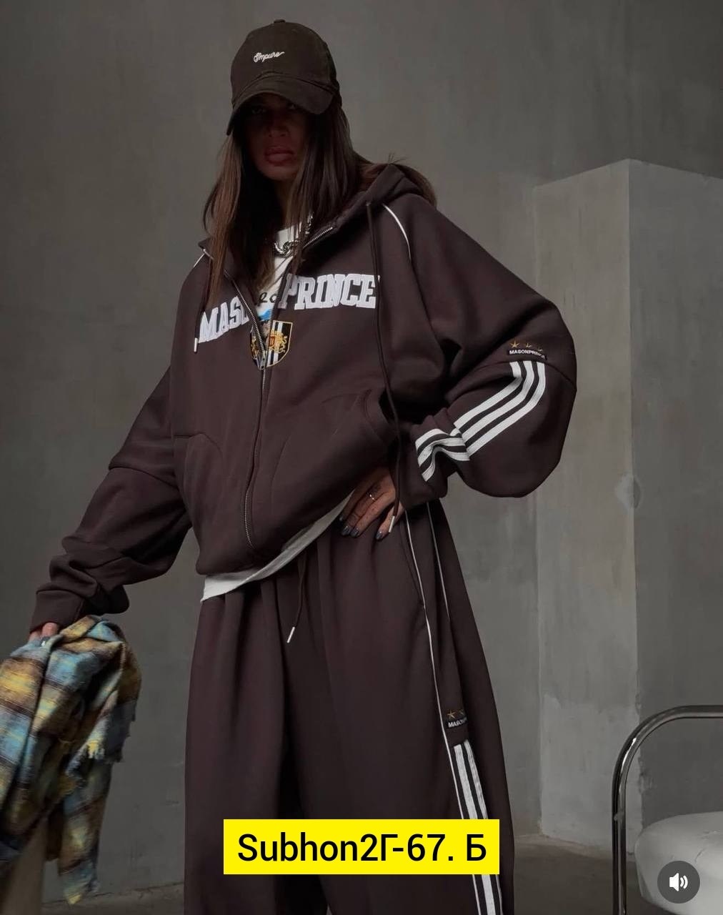 оверсайз толстовка,костюм с лампасами,спортивный костюм женский,спортивный костюм,женские костюмы