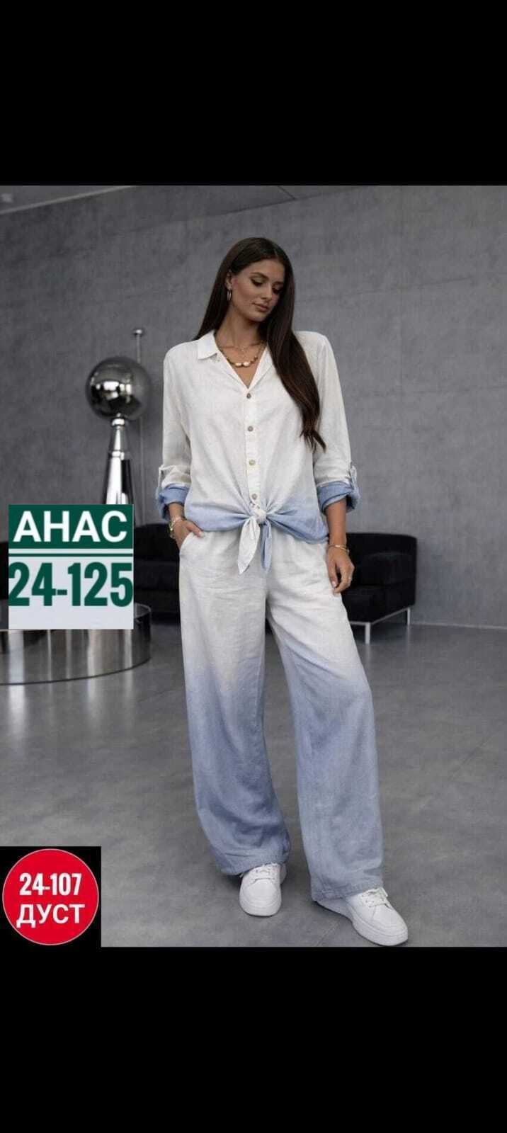 женская блузка,блузка модная,блузка легкая,удлиненная блуза,блуза